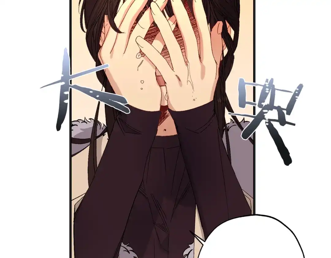 《侍女的帝君》第51话 又逃跑了 第103页