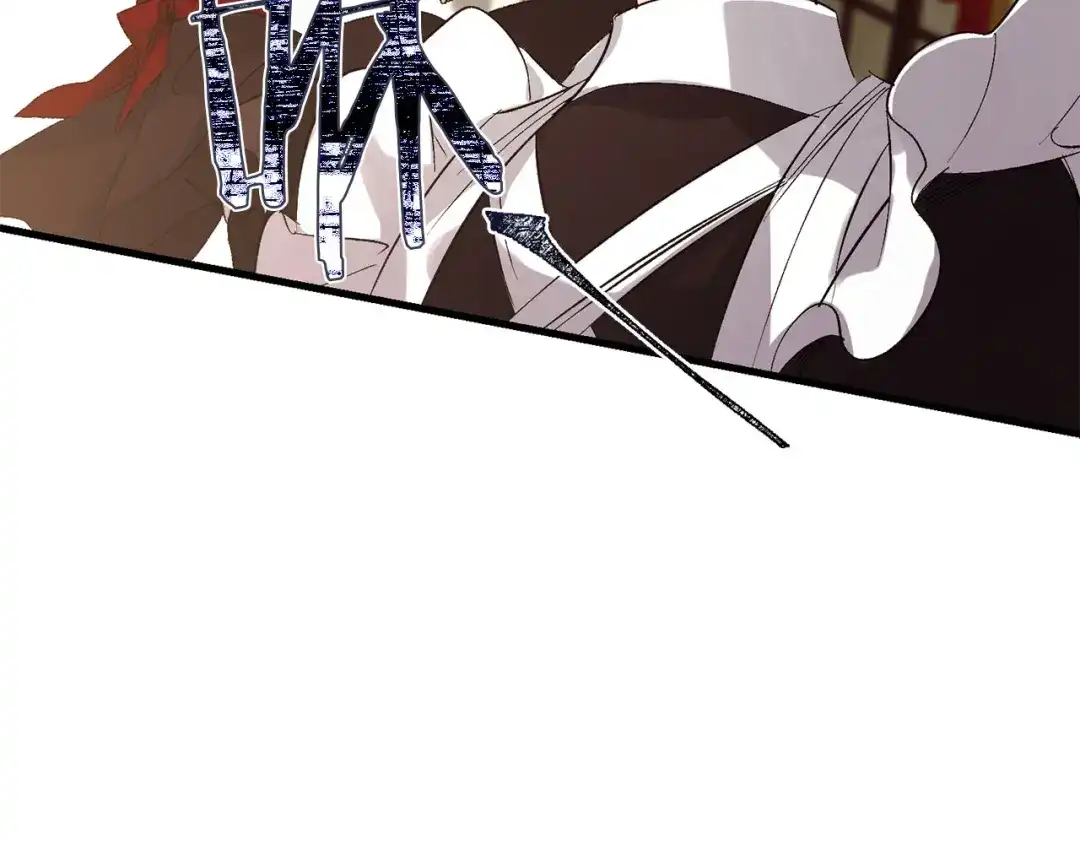 《侍女的帝君》第51话 又逃跑了 第69页