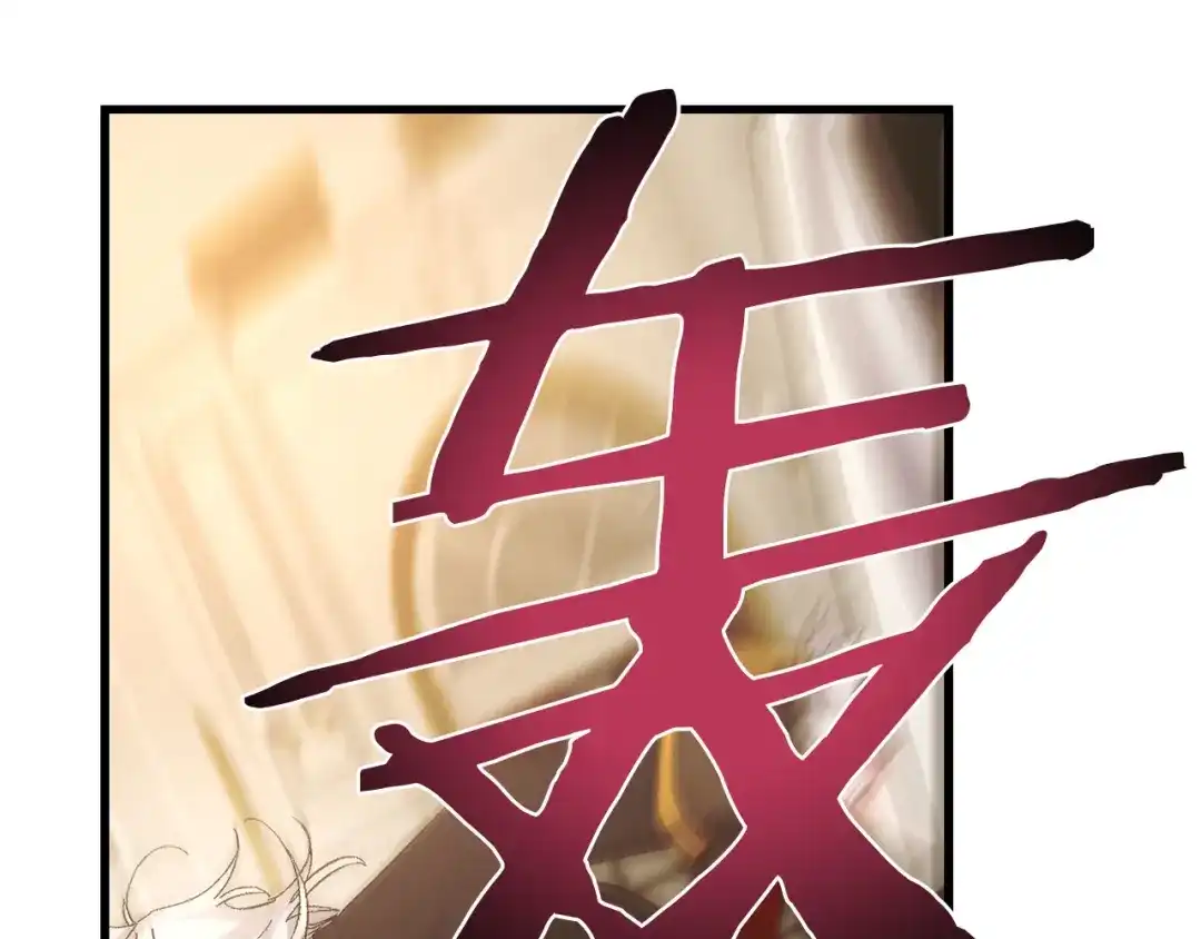 《侍女的帝君》第51话 又逃跑了 第65页