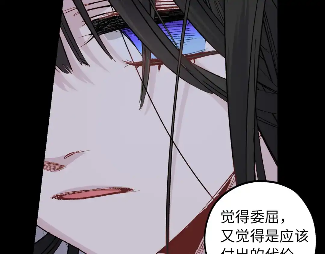 《侍女的帝君》第51话 又逃跑了 第47页