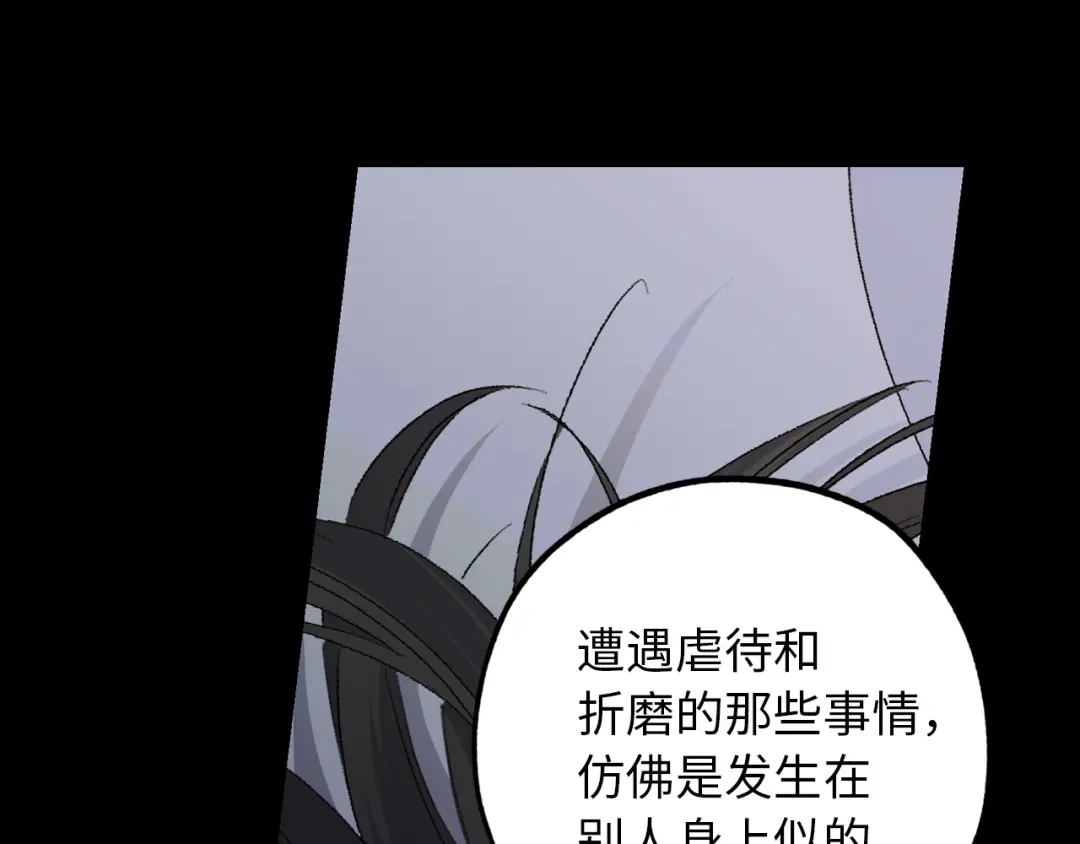 《侍女的帝君》第51话 又逃跑了 第44页