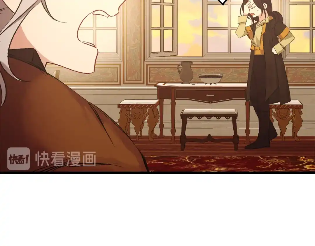 《侍女的帝君》第51话 又逃跑了 第54页