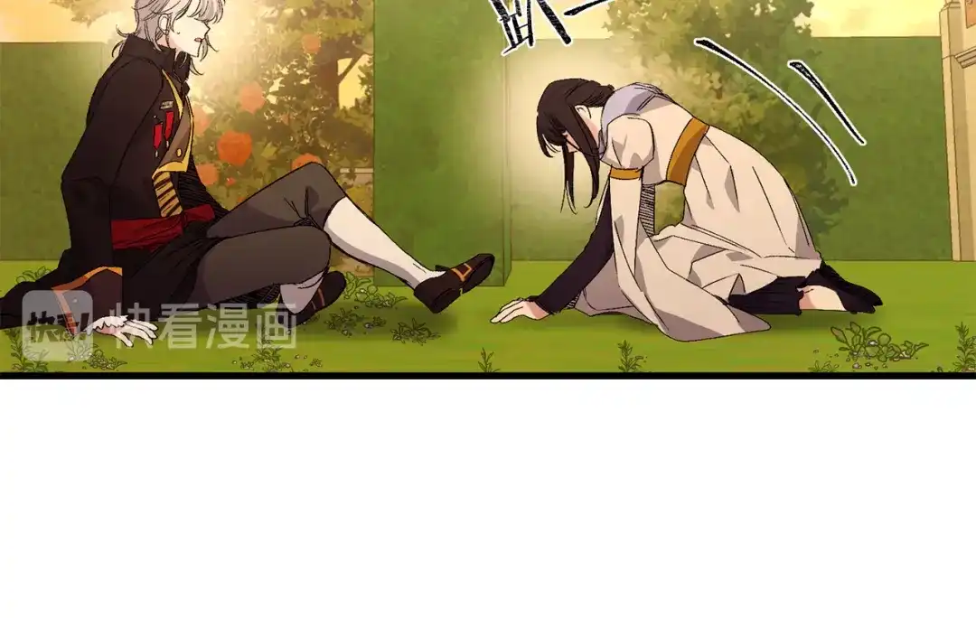 《侍女的帝君》第52话 是你救了我 第54页