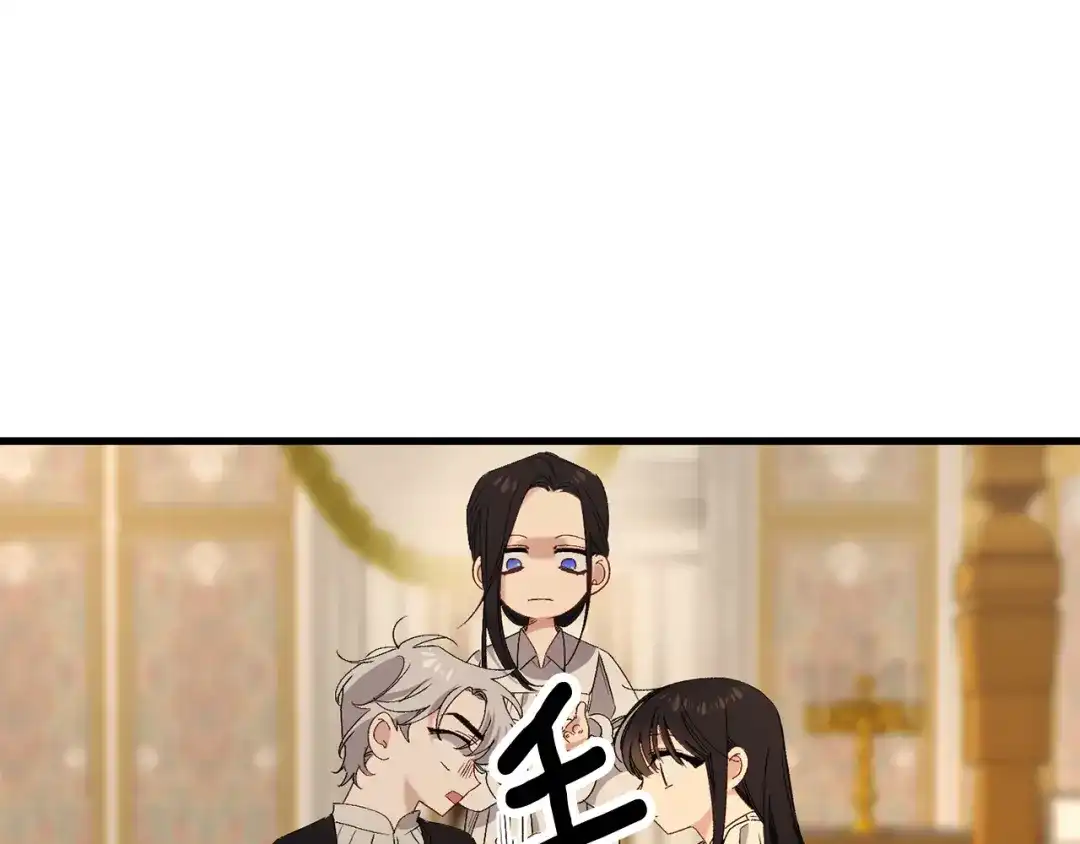 《侍女的帝君》第53话 临时咨询官 第70页