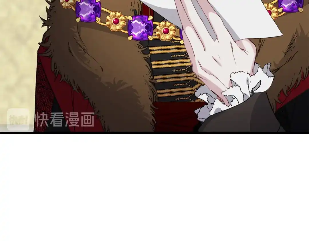 《侍女的帝君》第53话 临时咨询官 第6页