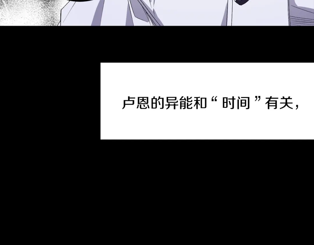 《侍女的帝君》第53话 临时咨询官 第22页