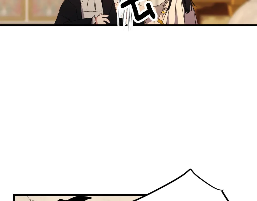 《侍女的帝君》第53话 临时咨询官 第71页