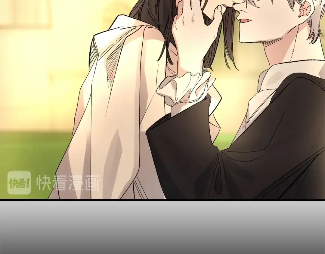 《侍女的帝君》第54话 与众不同的存在 第88页