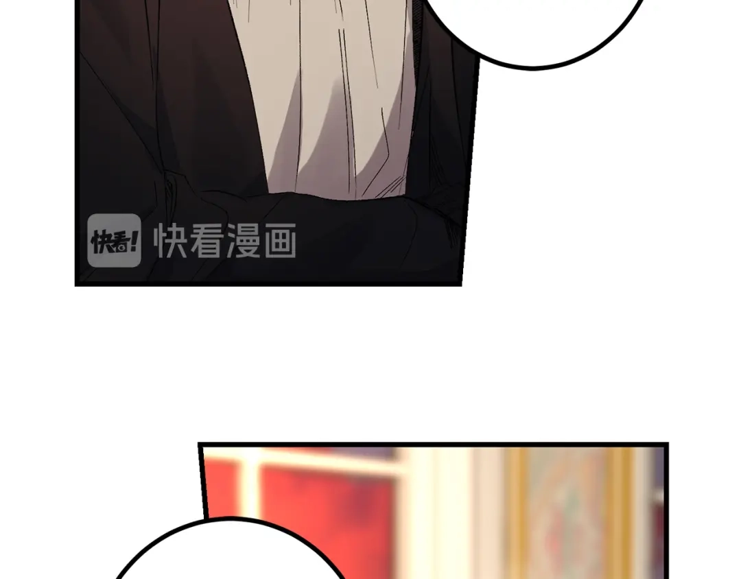 《侍女的帝君》第54话 与众不同的存在 第14页