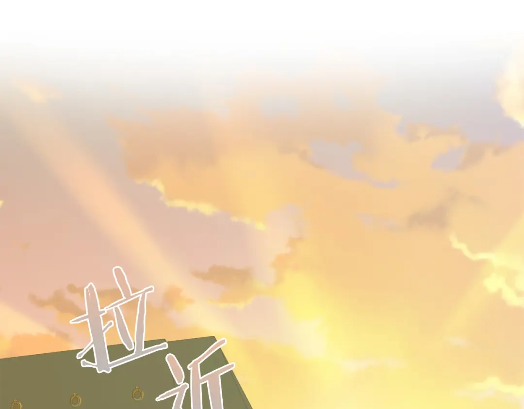 《侍女的帝君》第54话 与众不同的存在 第77页