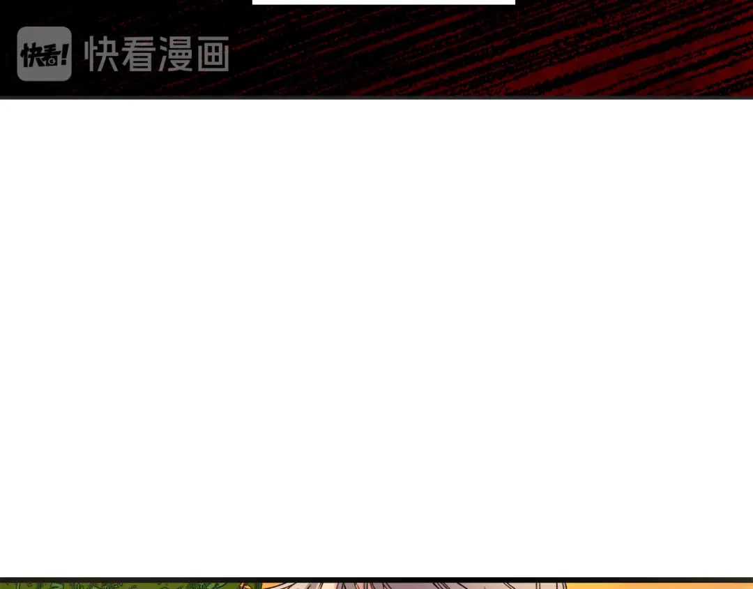 《侍女的帝君》第54话 与众不同的存在 第44页