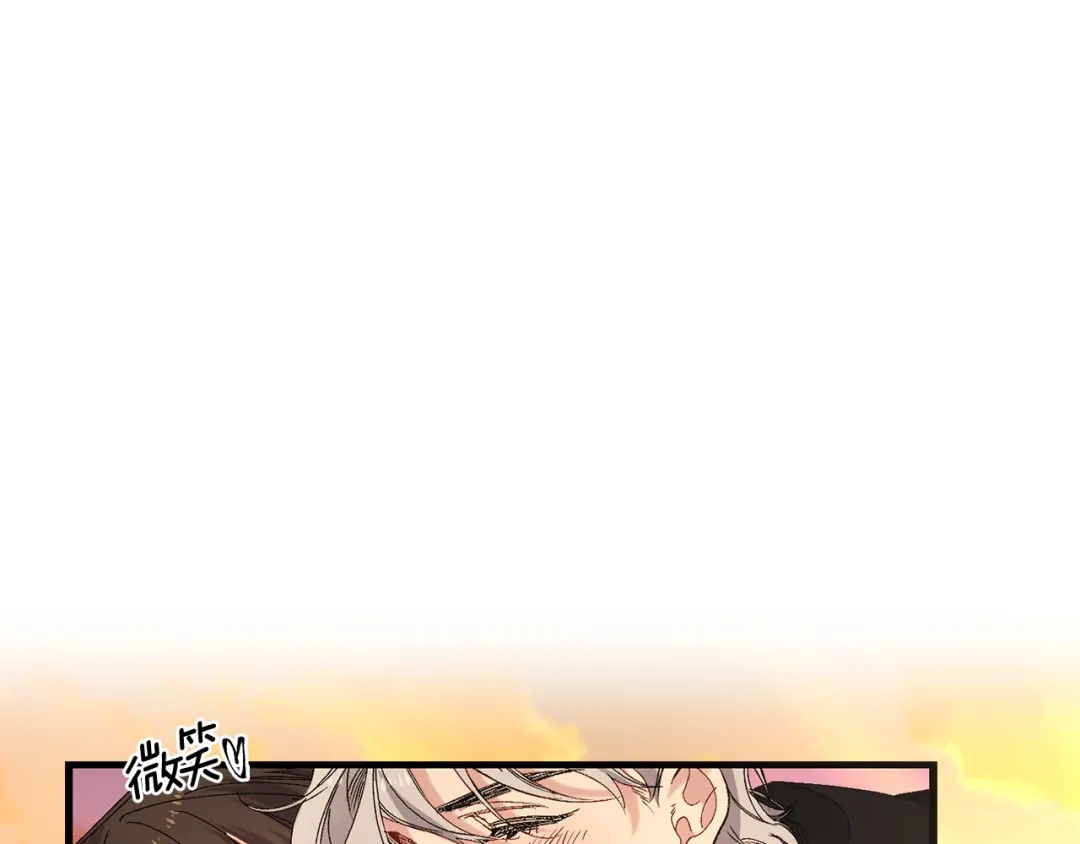 《侍女的帝君》第54话 与众不同的存在 第32页