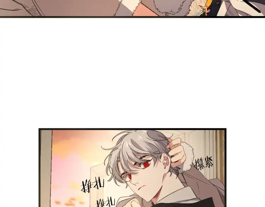 《侍女的帝君》第54话 与众不同的存在 第21页