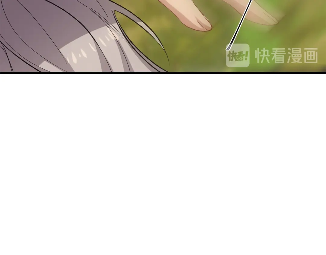 《侍女的帝君》第55话 终止契约 第38页