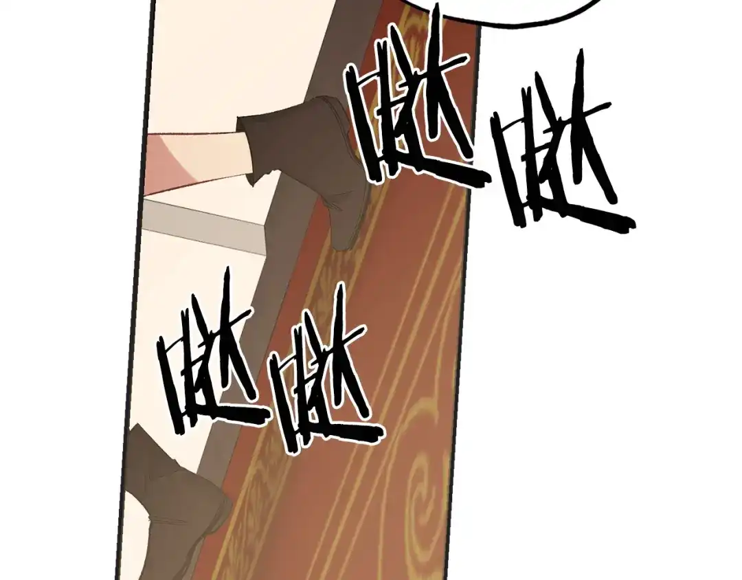 《侍女的帝君》第55话 终止契约 第6页