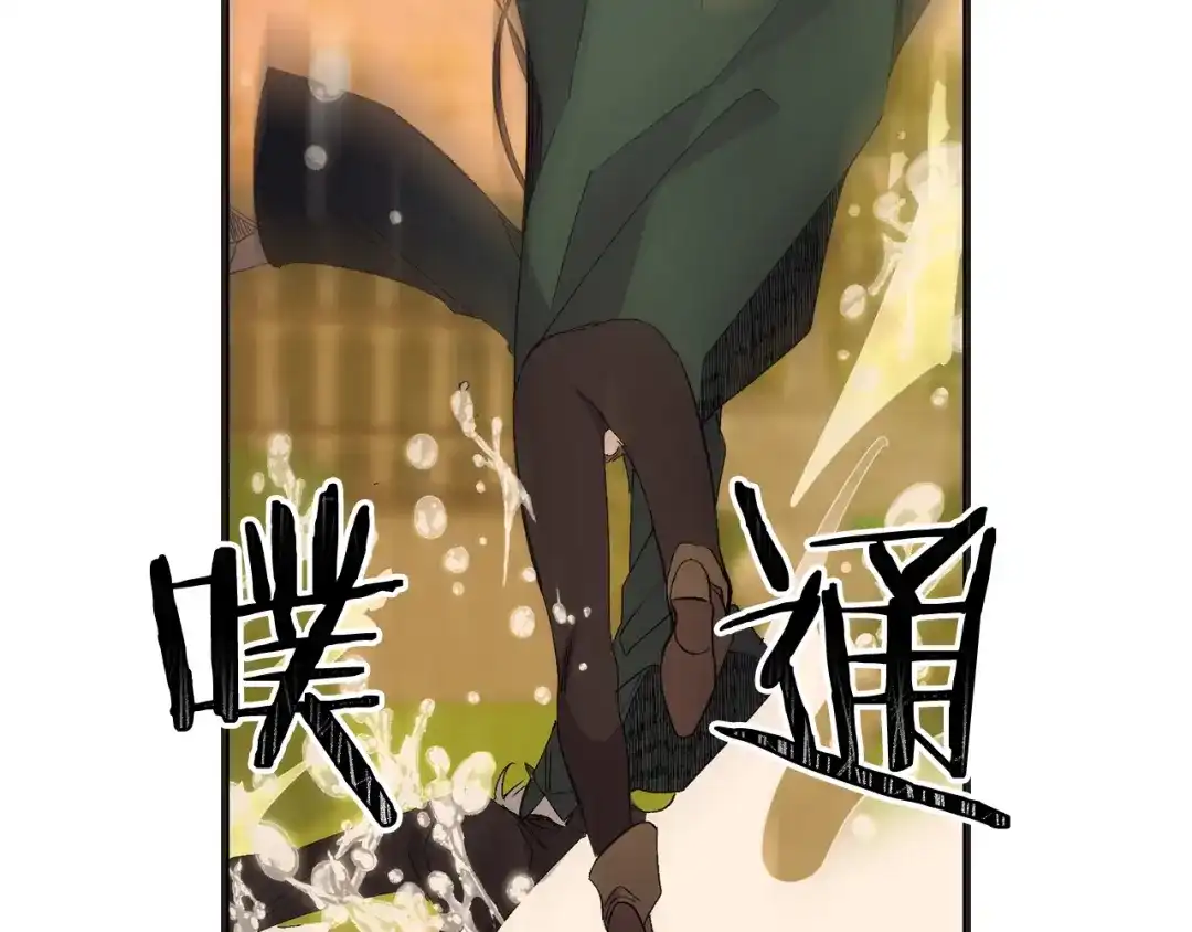 《侍女的帝君》第55话 终止契约 第40页