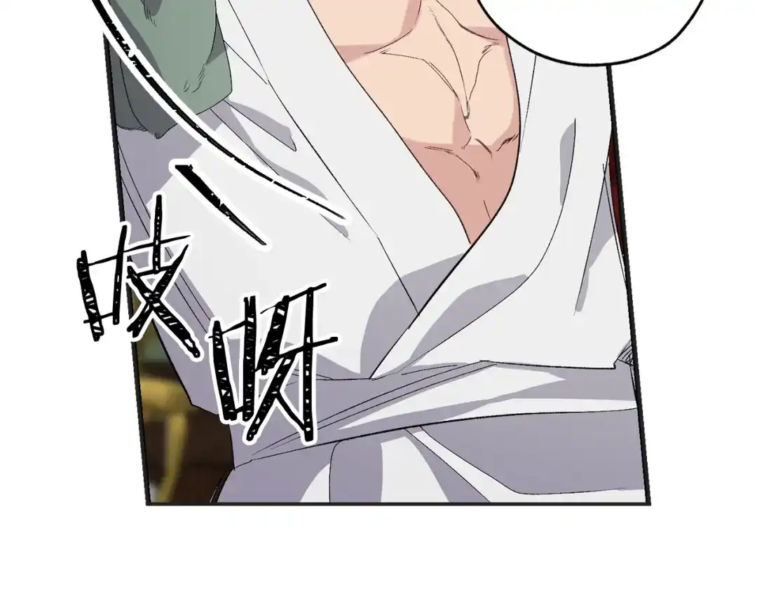 《侍女的帝君》第56话 我们谈谈 第42页