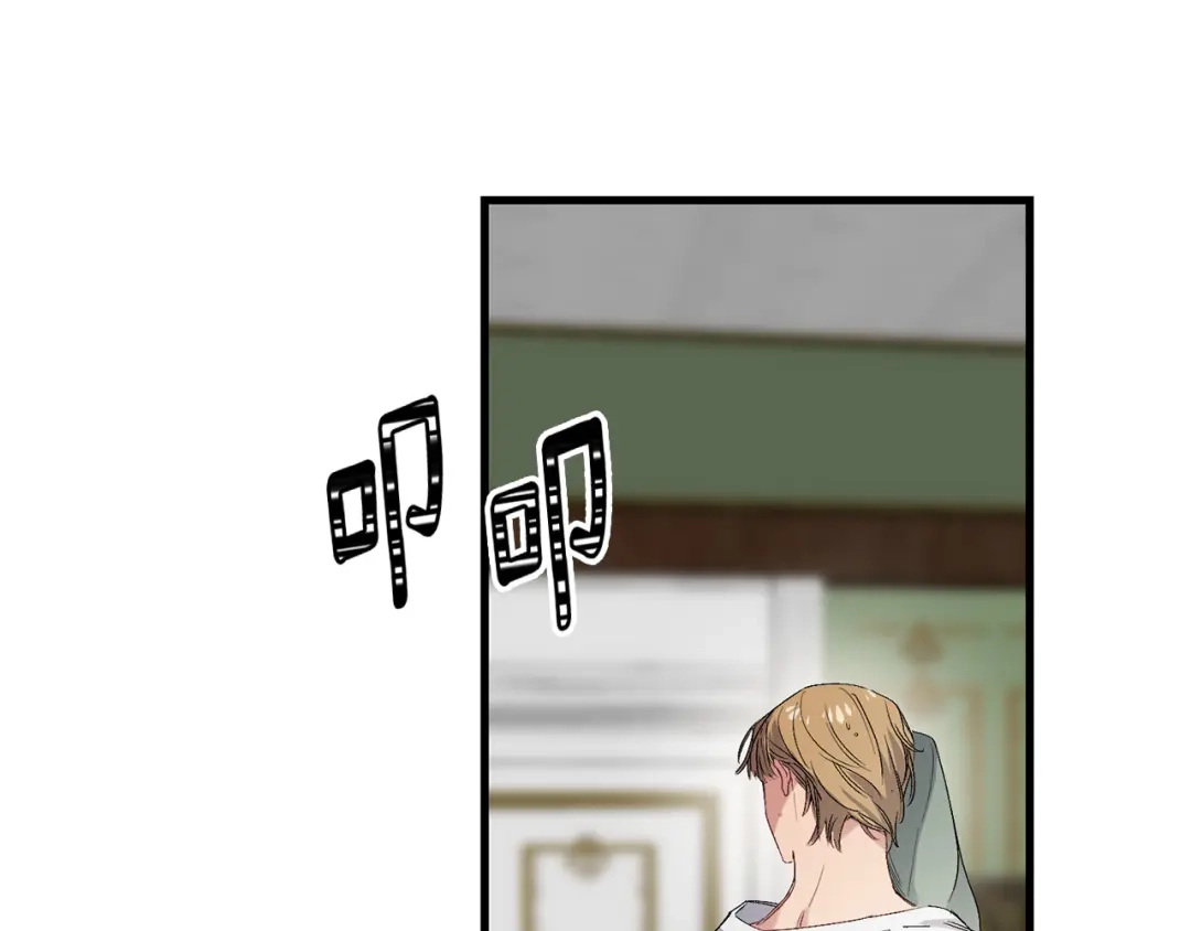 《侍女的帝君》第56话 我们谈谈 第39页