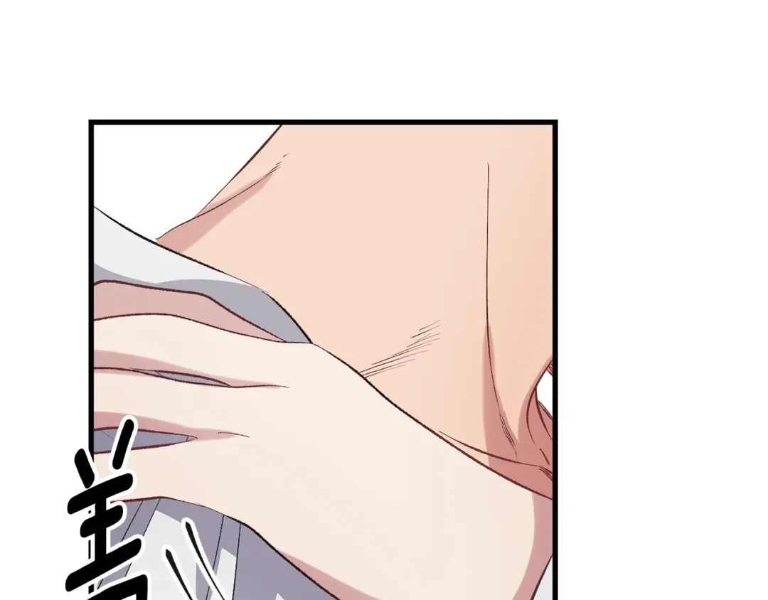 《侍女的帝君》第56话 我们谈谈 第92页