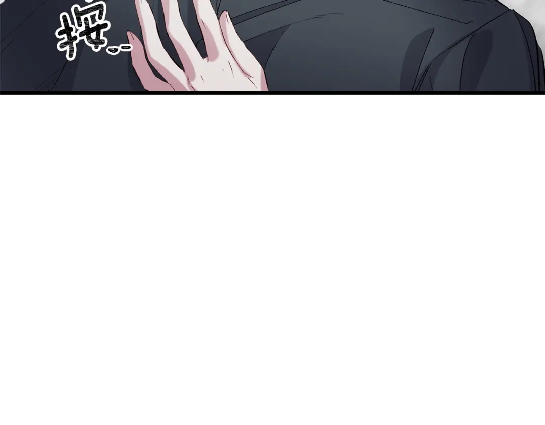 《侍女的帝君》第56话 我们谈谈 第85页