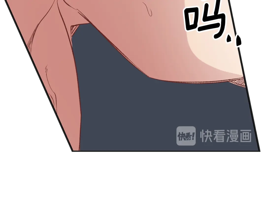 《侍女的帝君》第56话 我们谈谈 第33页