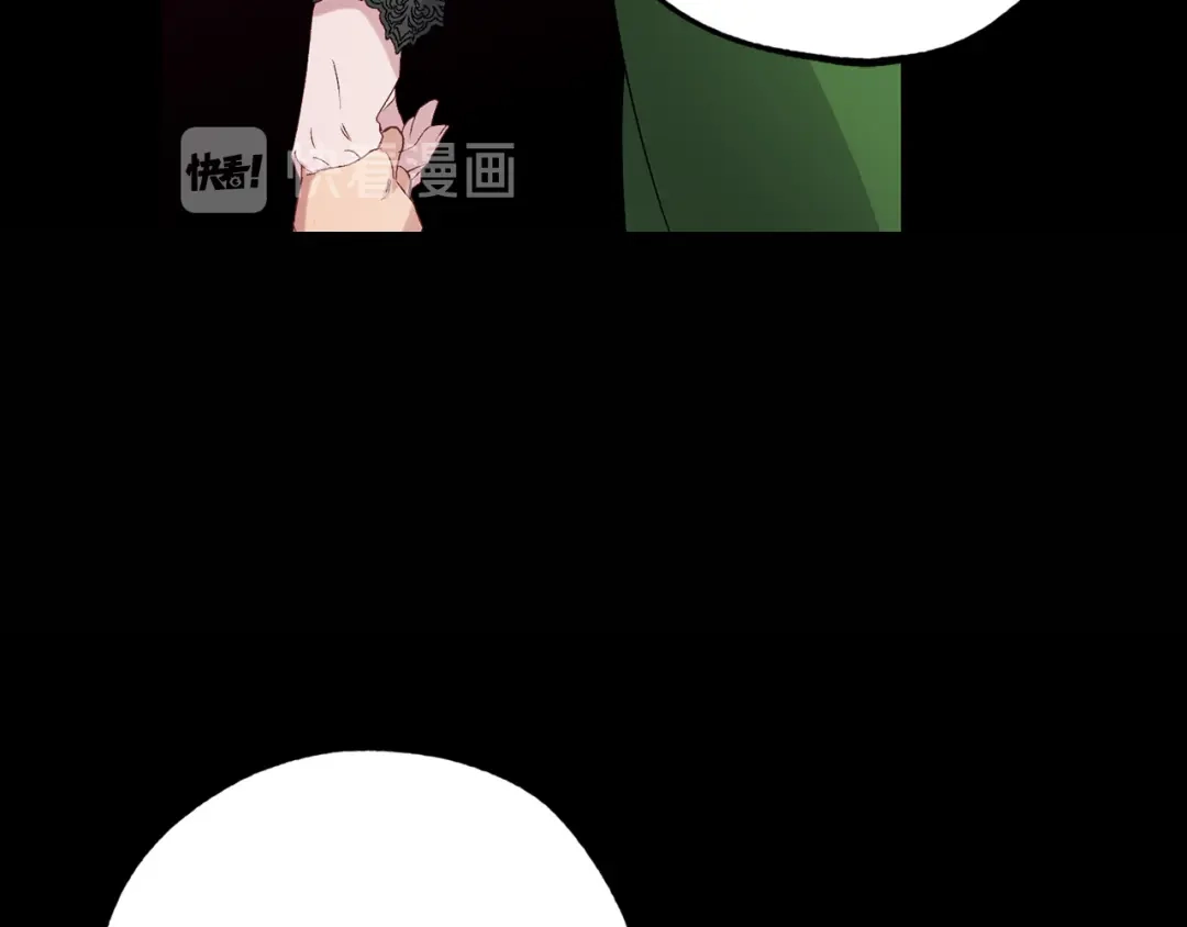 《侍女的帝君》第56话 我们谈谈 第74页