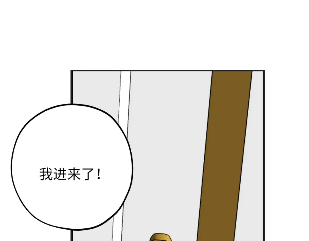 《侍女的帝君》第57话 私兵团体 第18页