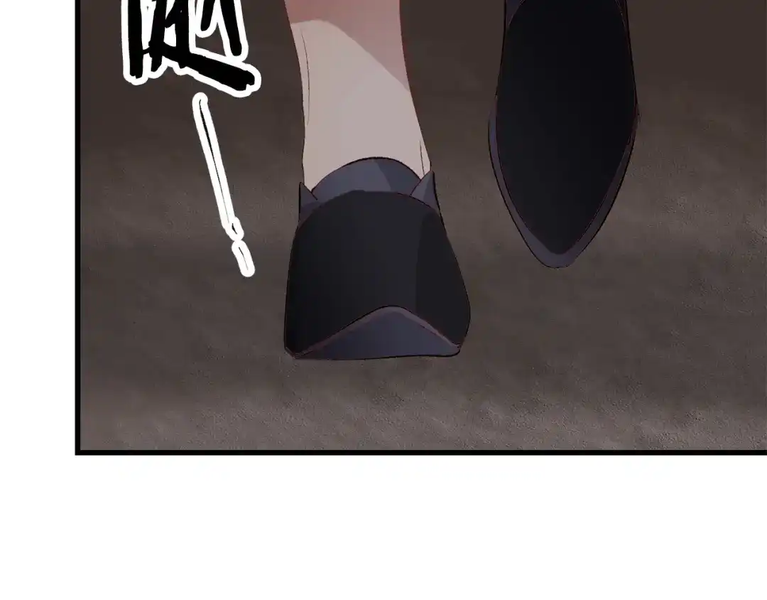 《侍女的帝君》第57话 私兵团体 第61页