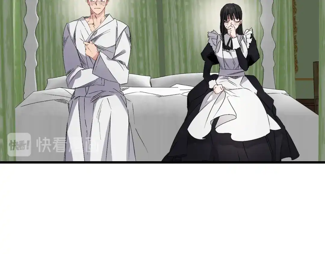 《侍女的帝君》第57话 私兵团体 第39页