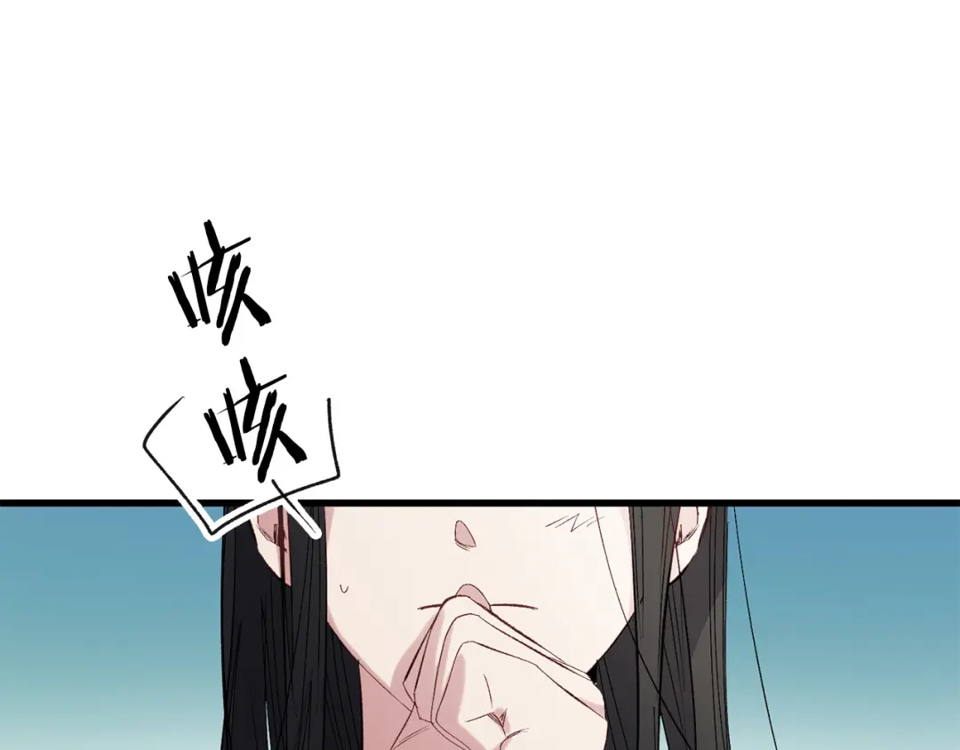 《侍女的帝君》第57话 私兵团体 第36页