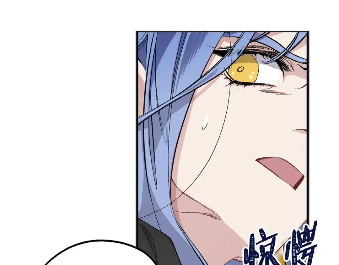 《侍女的帝君》第58话 我们一起离开吧 第23页