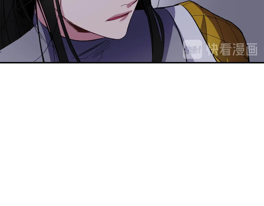 《侍女的帝君》第58话 我们一起离开吧 第87页