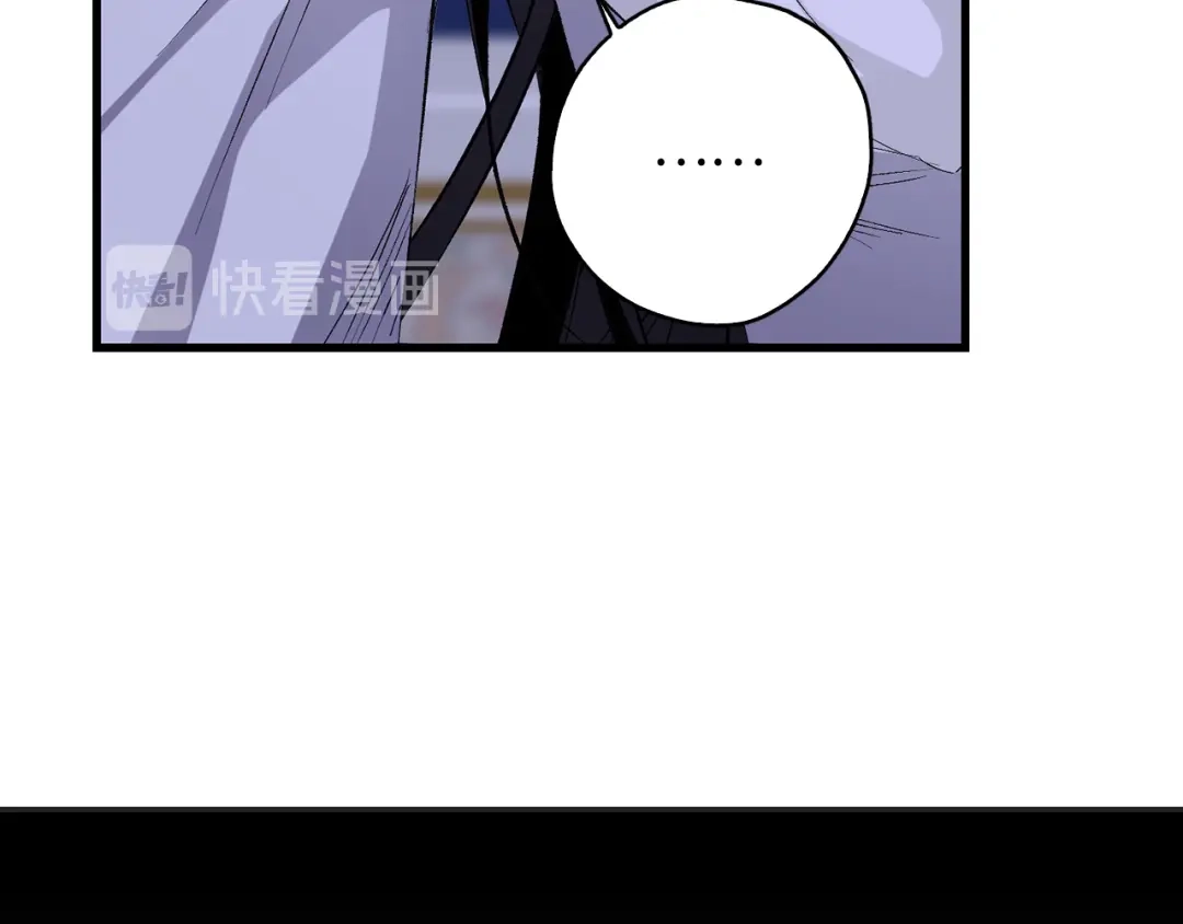 《侍女的帝君》第58话 我们一起离开吧 第71页