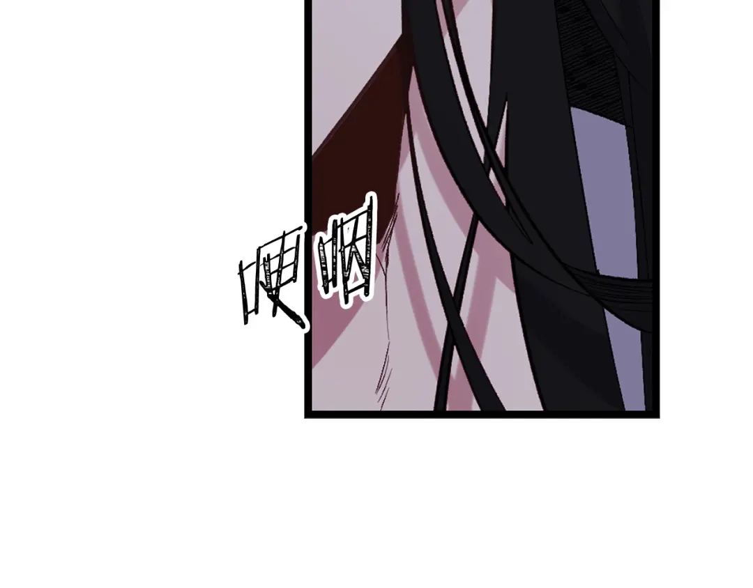 《侍女的帝君》第58话 我们一起离开吧 第103页