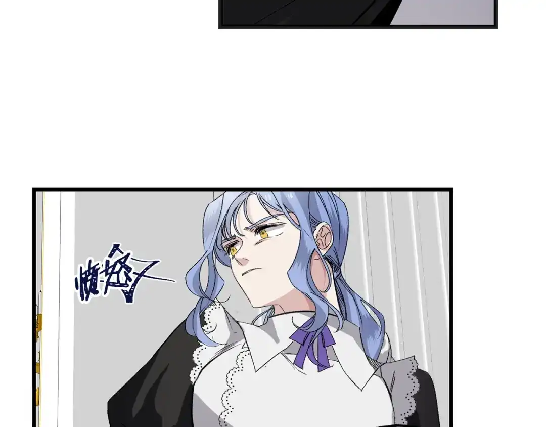 《侍女的帝君》第58话 我们一起离开吧 第25页