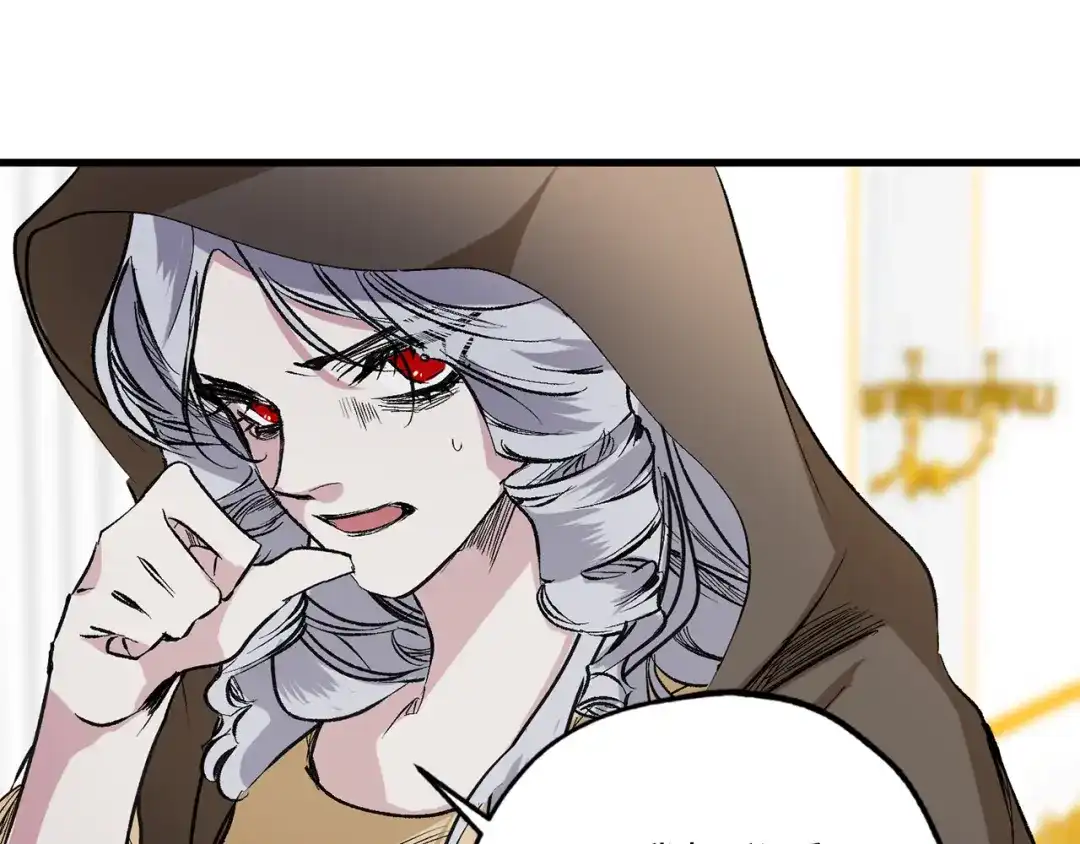 《侍女的帝君》第58话 我们一起离开吧 第43页