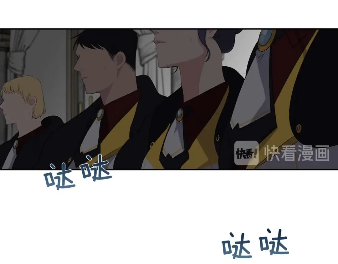 《侍女的帝君》第5话 不要带走她！ 第31页