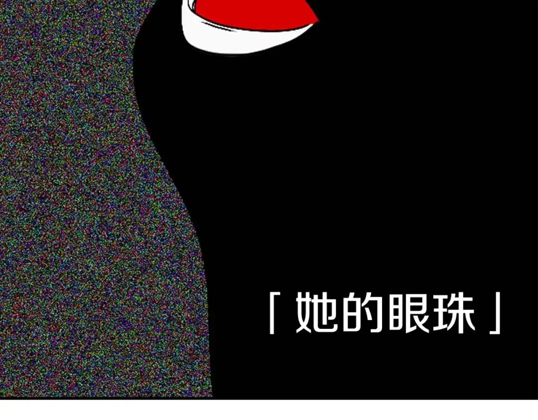《侍女的帝君》第5话 不要带走她！ 第2页