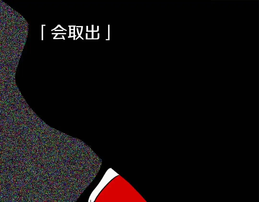 《侍女的帝君》第5话 不要带走她！ 第1页