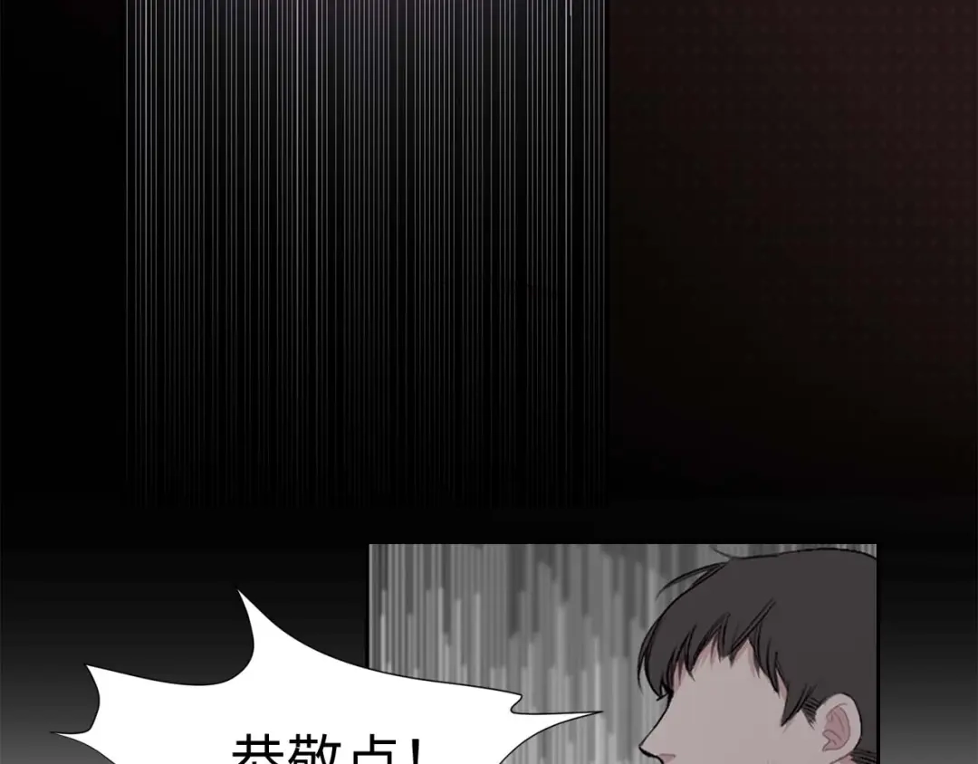 《侍女的帝君》第5话 不要带走她！ 第26页
