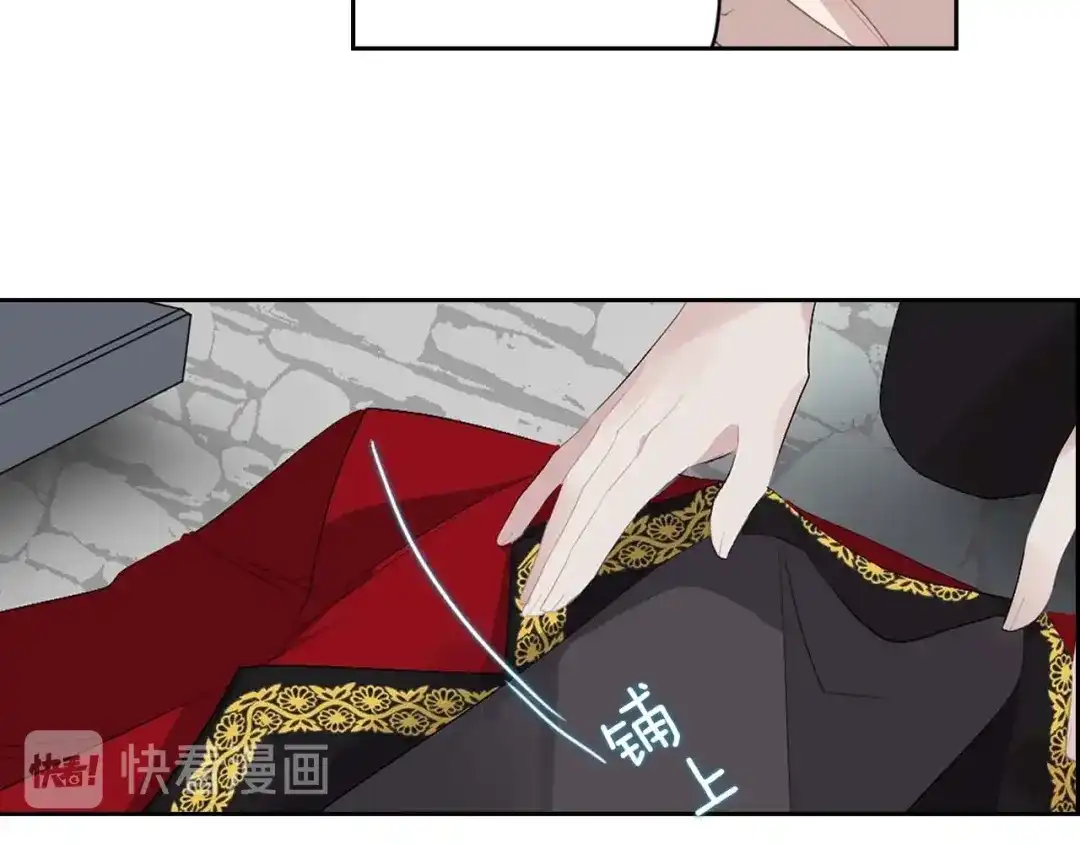 《侍女的帝君》第5话 不要带走她！ 第101页