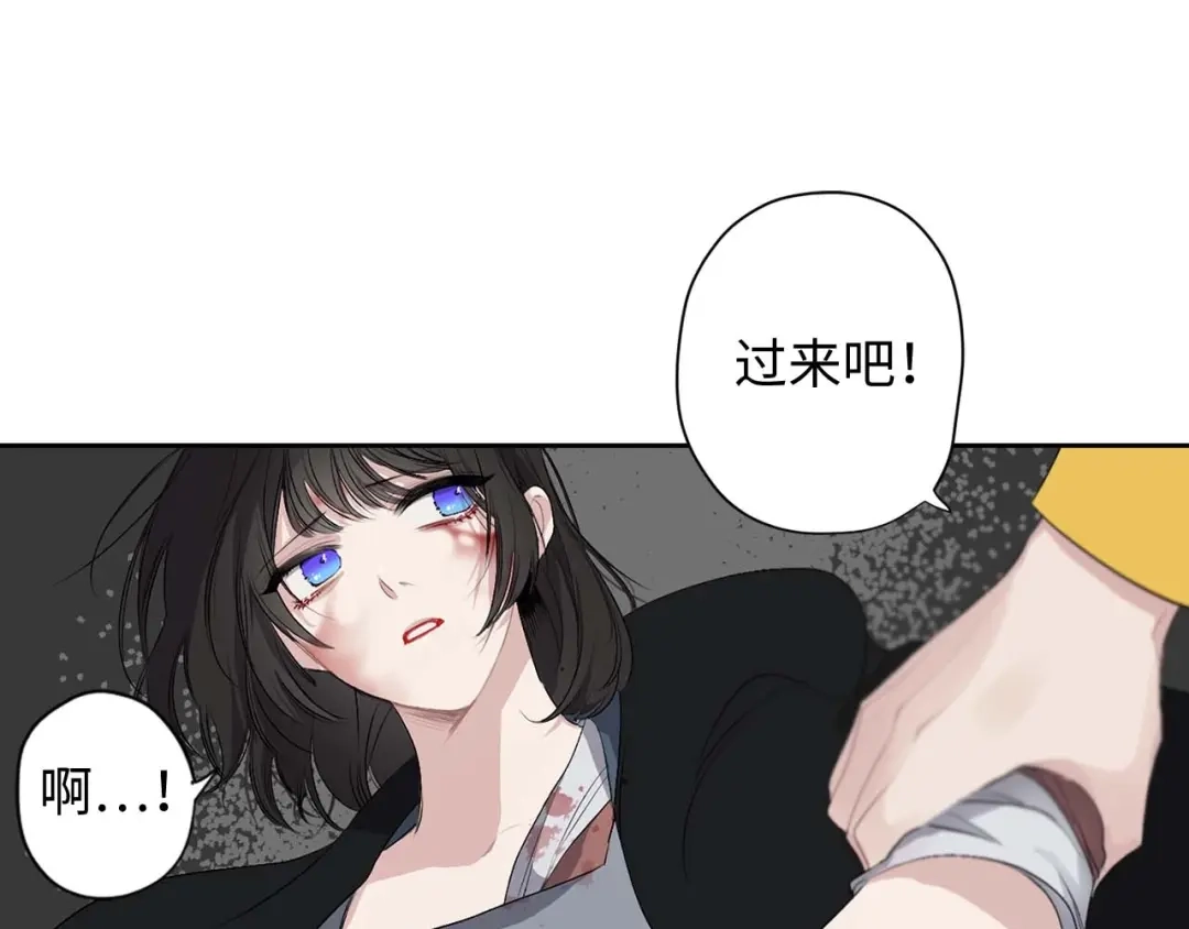 《侍女的帝君》第5话 不要带走她！ 第23页