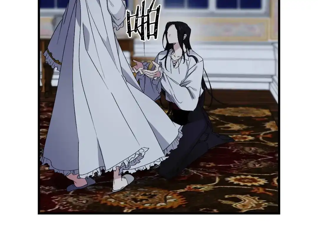 《侍女的帝君》第59话 挽回一切 第11页