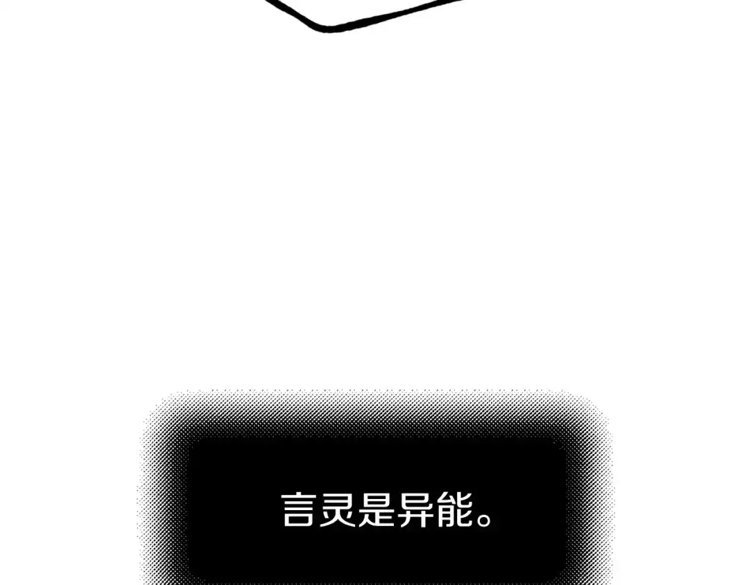 《侍女的帝君》第59话 挽回一切 第42页