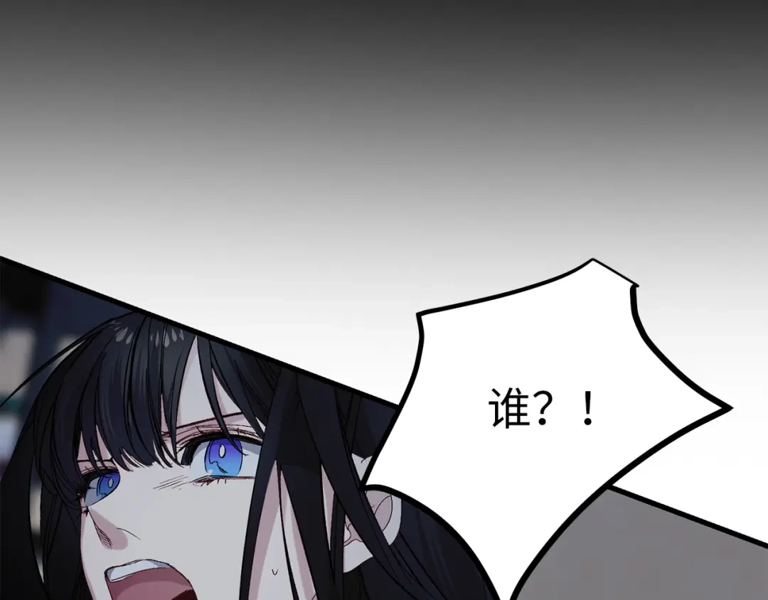 《侍女的帝君》第59话 挽回一切 第66页