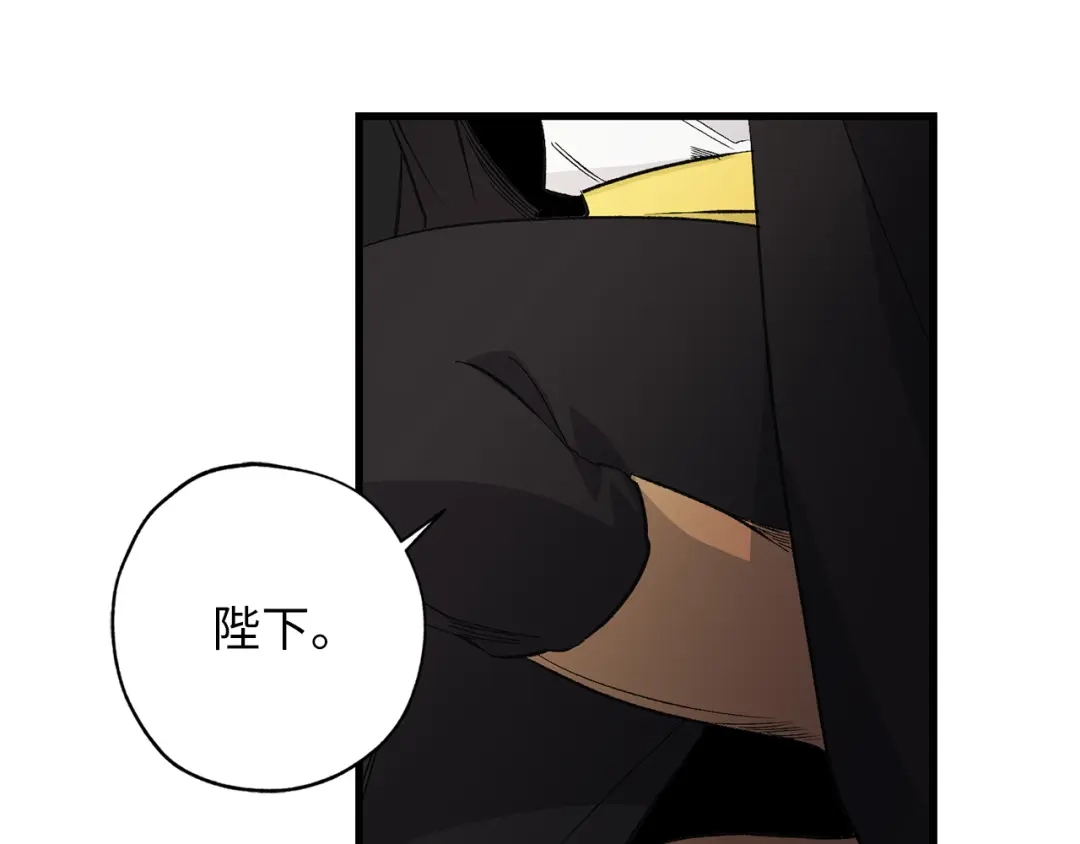 《侍女的帝君》第60话 成为同盟 第98页