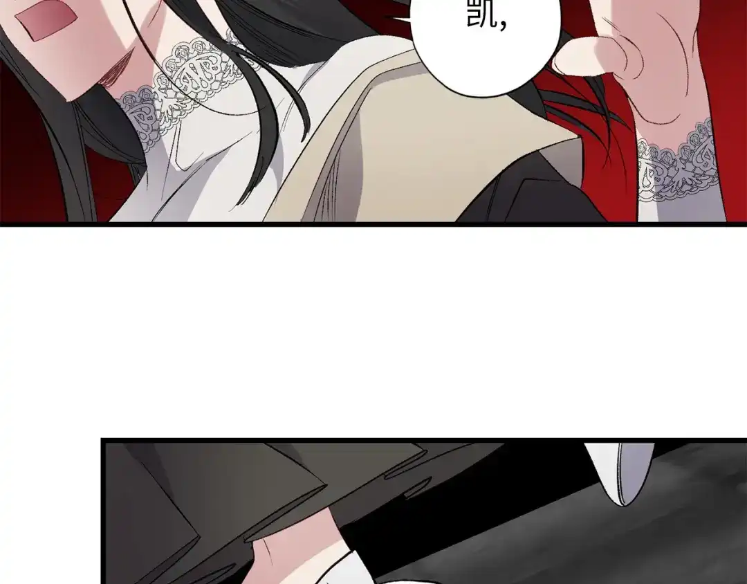 《侍女的帝君》第60话 成为同盟 第112页