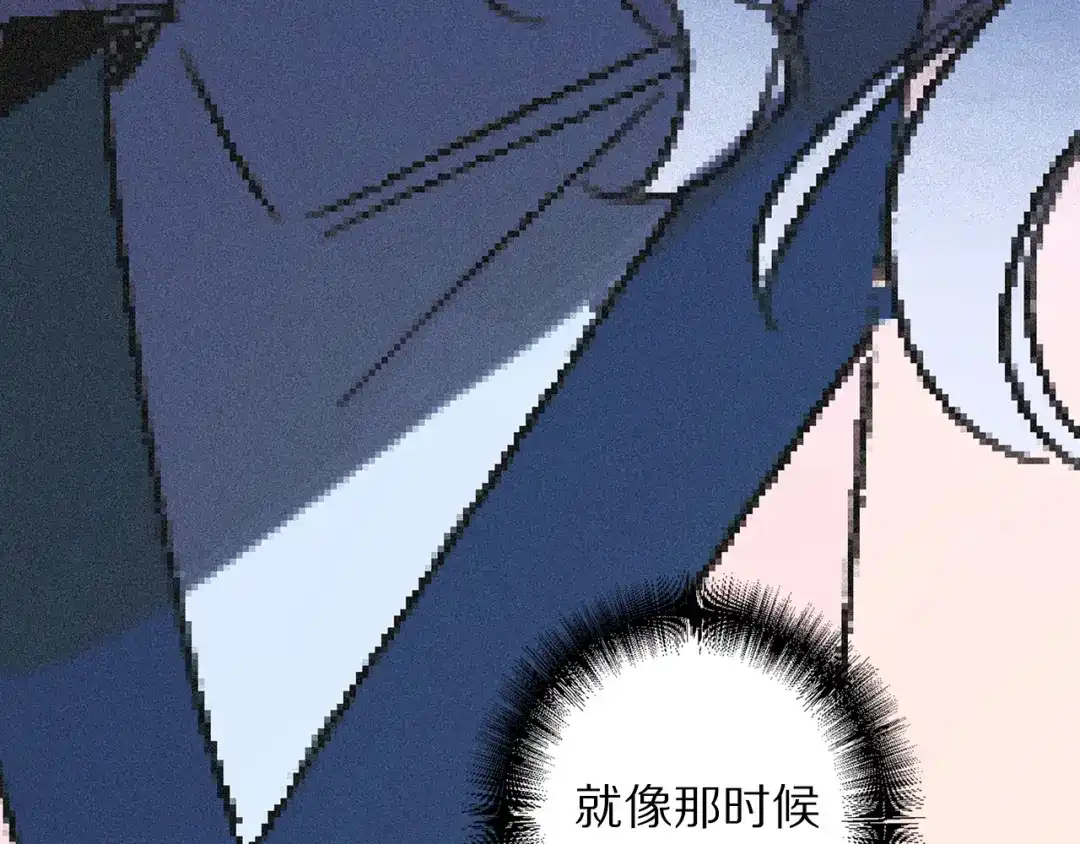 《侍女的帝君》第61话 血性发作 第82页