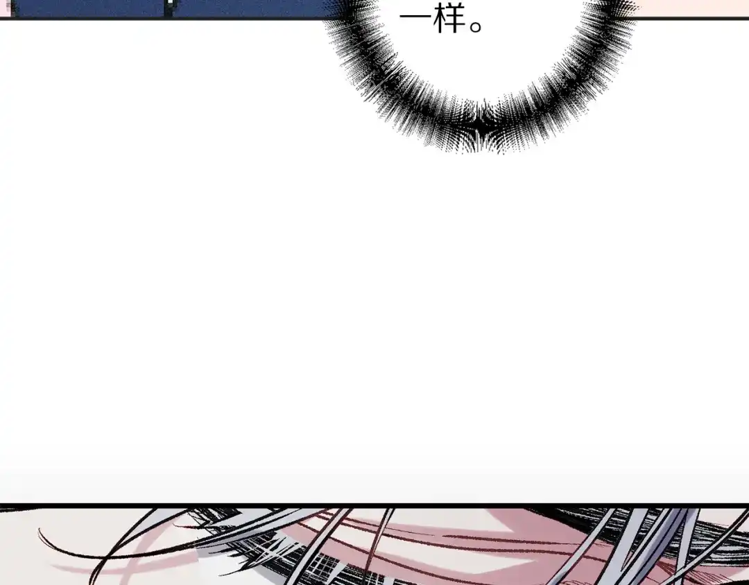 《侍女的帝君》第61话 血性发作 第83页