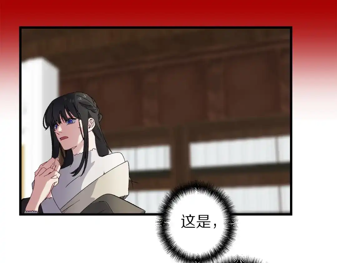 《侍女的帝君》第61话 血性发作 第62页